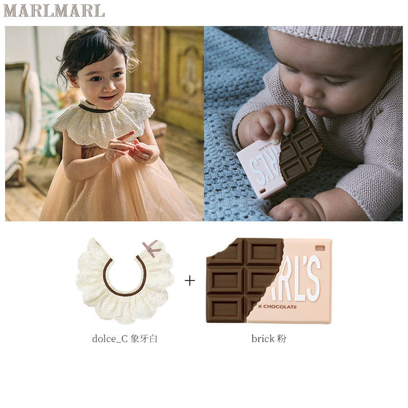 MARLMARL新生婴儿礼盒满月礼宝宝口水巾磨牙棒礼盒围兜牙胶2件装