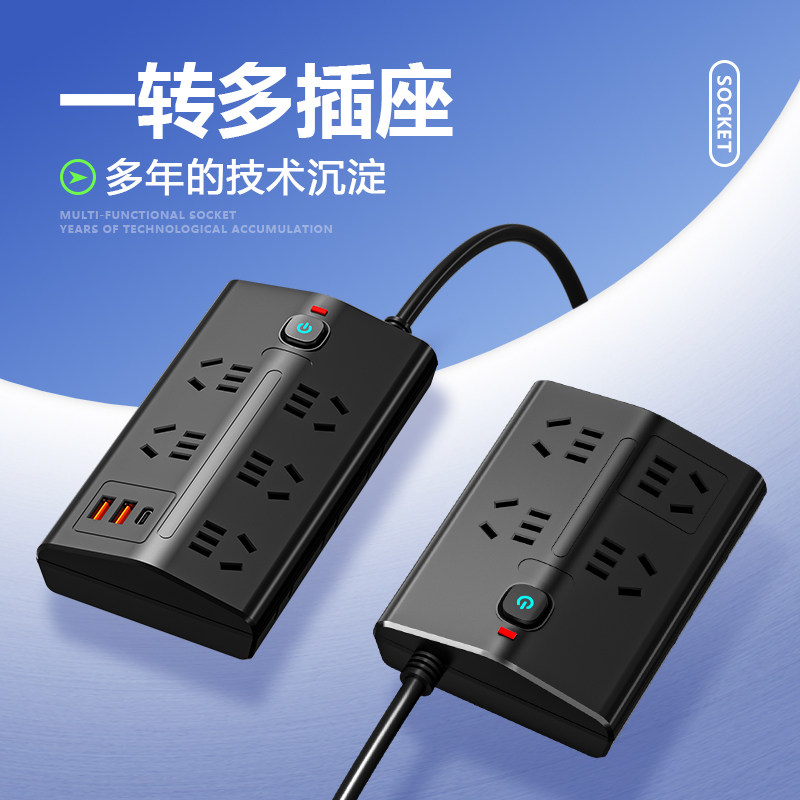 么正午防过载黑白可选插座带边插