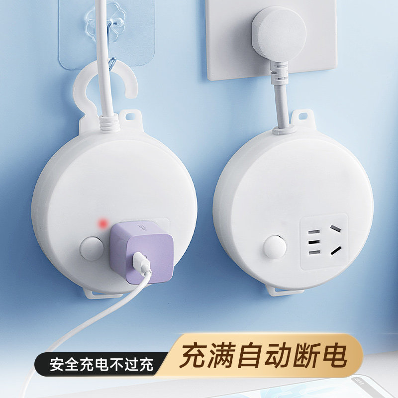 手机防过冲充电保护器智能电动车充满自动断电转换器插座插板带线,电子/电工,接线板,淘宝优惠券,粉丝福利购,淘宝优惠卷