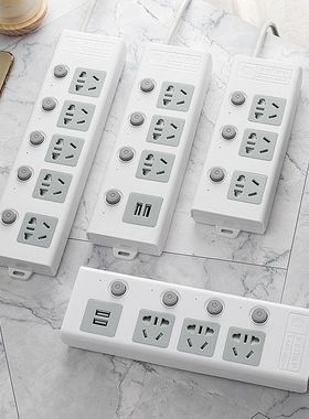 家用多功能超长电线插座10m延长线插板带线带usb充电电源排插5米