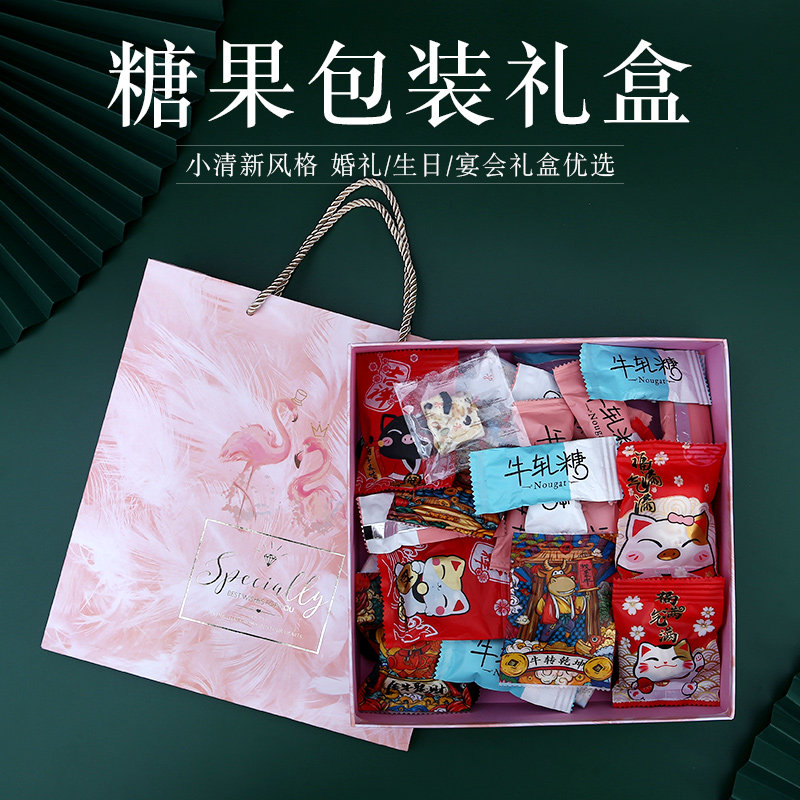 雪花酥牛轧糖奶枣饼干曲奇喜糖果包装盒送礼伴手礼品高档手提盒子