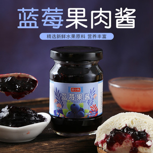 蓝莓果酱草莓酱低脂水果酱面包酱即食钵仔糕专用雪媚娘甜品材料