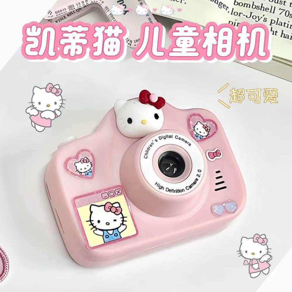 儿童照相机凯蒂猫可拍照小女孩生日礼物女童2025新款玩具拍立得