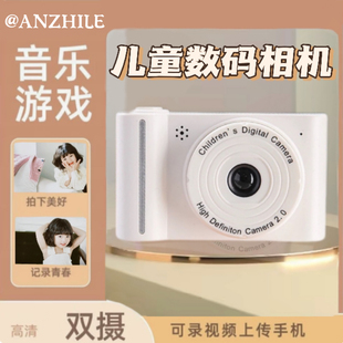 CCD校园高清双摄相机可自拍可听音乐节日礼物学生随身带数码相机