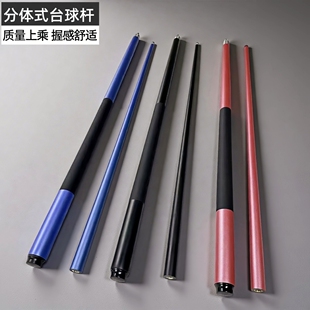 大头台球杆13MM枫木前肢台球厅球杆球房黑八九球1/2分体桌球杆