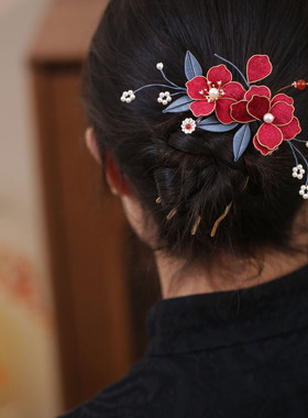 四齿插梳发钗新中式古典发簪红色花朵盘头发的簪子缠花结婚头饰品