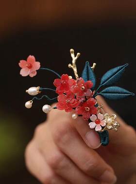 石榴花发簪古风日常汉服盘