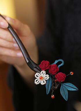 中式玫瑰花旗袍檀木簪子结婚头饰