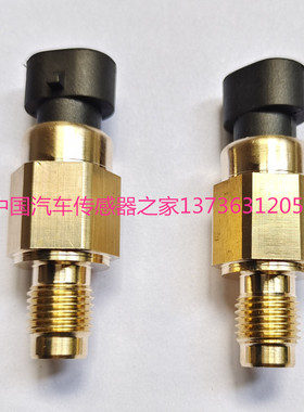 32446-99哈雷电喷发动机温度传感器水温传感器感应塞探头080225