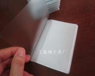 卡位 卡包 内页内芯有封皮加厚PVC内页10页20卡位20页20卡位定制