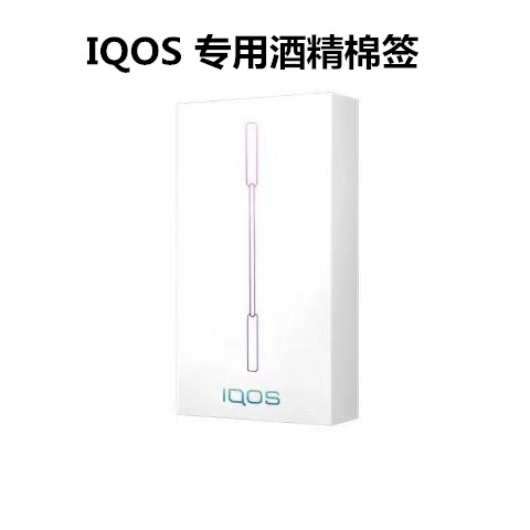 IQOS3.0电子烟清洁棉替iqos一体机清洁棒三代二代2.4PLUS酒精棒|msdalam kategori ZIPPO/Swiss Army Knife/cermin mata, penulis, asap - dari Buy2taobao.com untuk memberikan perkhidmatan ejen Taobao profesional membeli