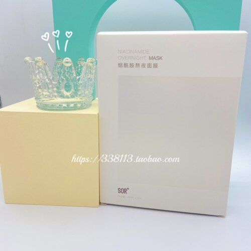 sor索尔烟酰胺面膜补水保湿