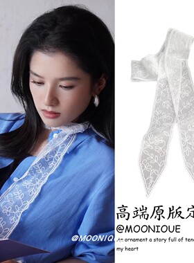 张靖仪同款韩版白色蕾丝长条丝巾女春夏薄款百搭系脖小领巾发带配