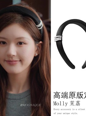 许我耀眼赵露思同款黑色珍珠发箍女款2025新款高级感洋气轻奢头箍