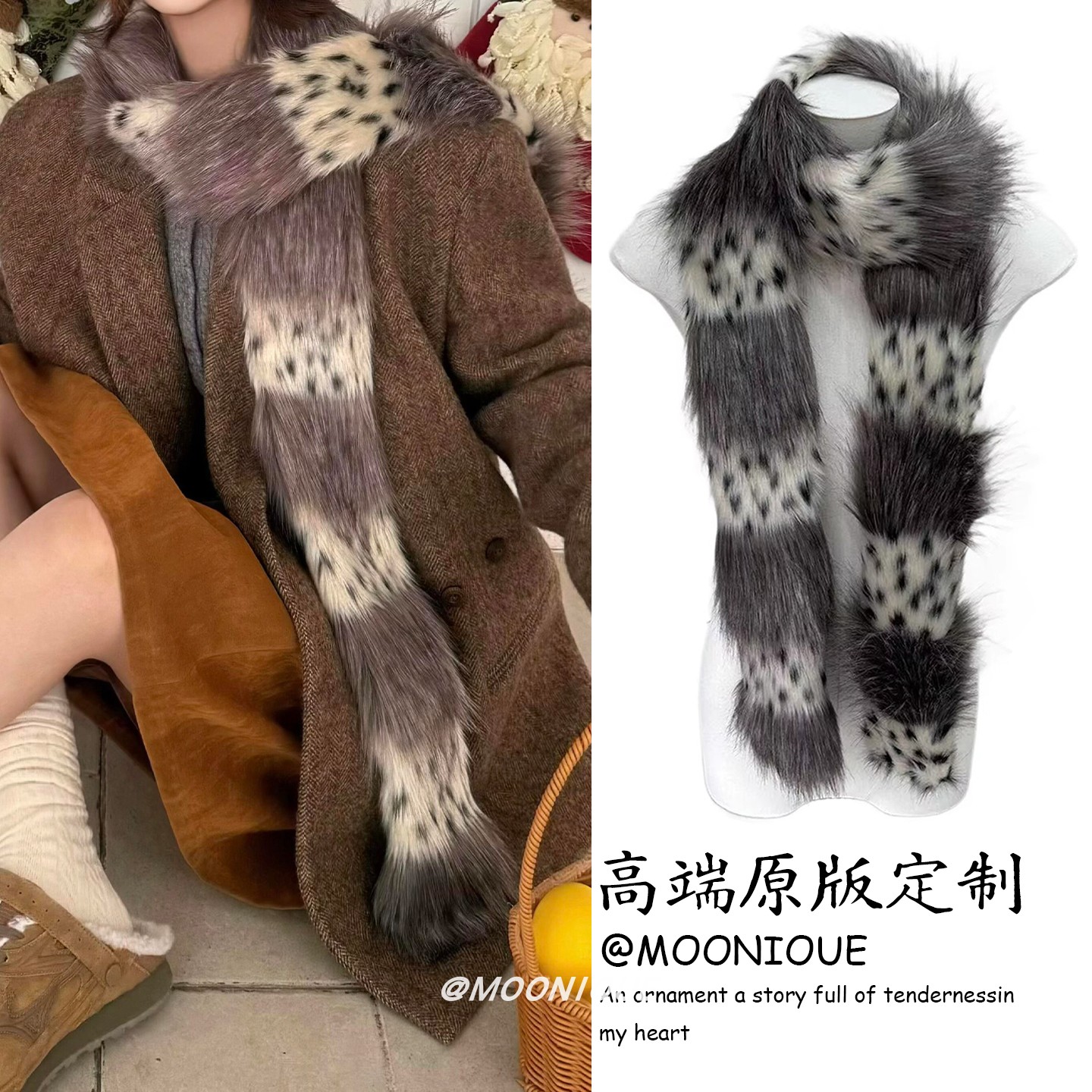 复古豹纹仿皮草拼接长款细条纹围巾y2k辣妹时髦加厚保暖围脖配饰