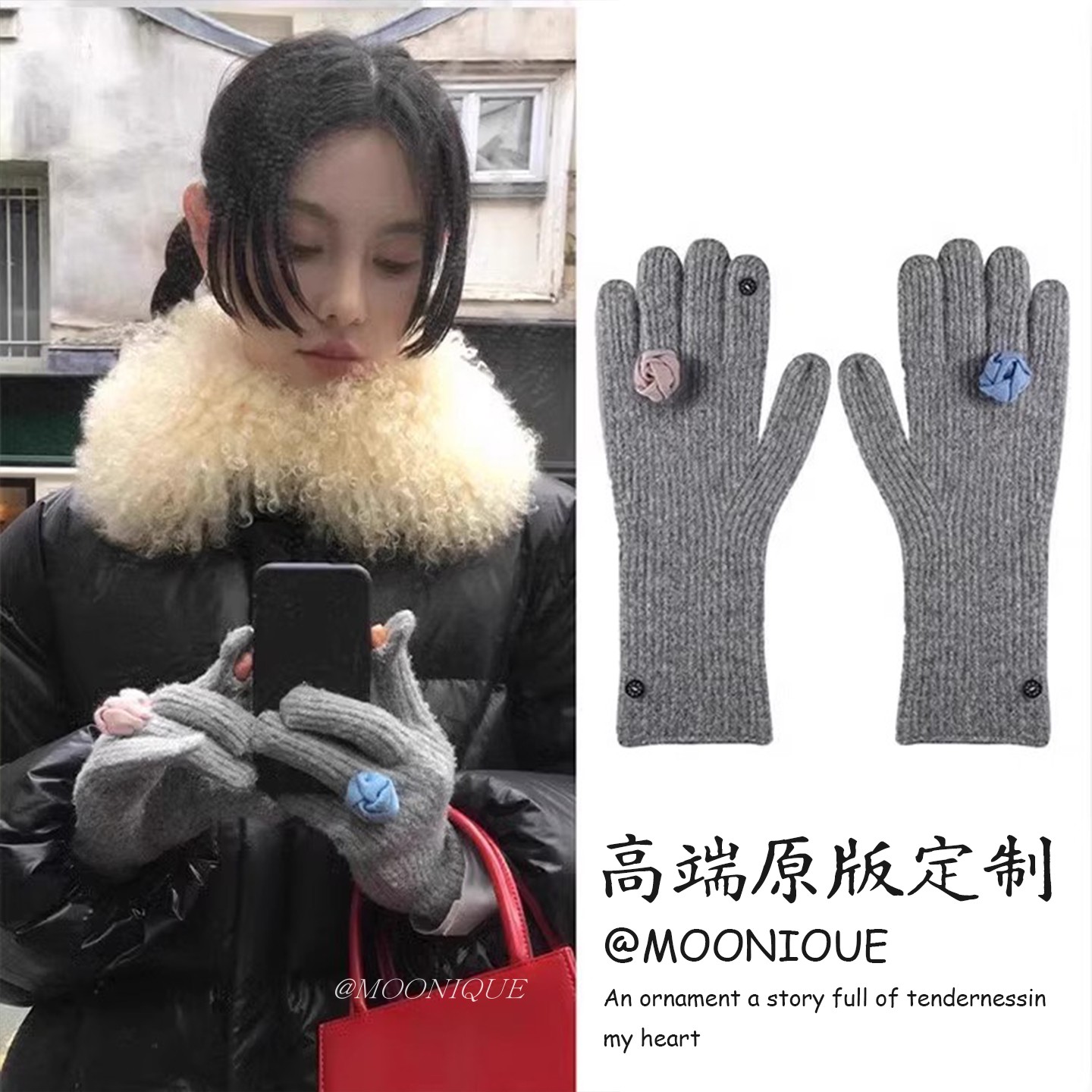 Mona同款灰色花朵针织手套女韩系ins保暖冬季新款电动车骑行滑雪