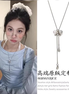 气质仙女精致白色珍珠立体花朵流苏长项链女choker抽拉调节毛衣链