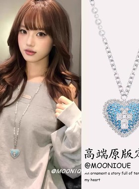 甜酷风满钻蓝色十字架爱心珍珠项链女个性小众设计高级感长毛衣链