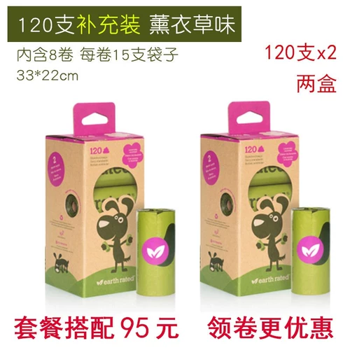 Earth rated Сумка для домашних животных, которую нужно забрать после того, как собака какает dasyure