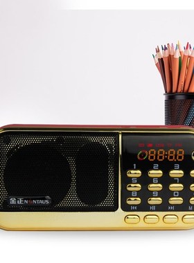 Jin zheng B836S old man radio card audio evaluation machine