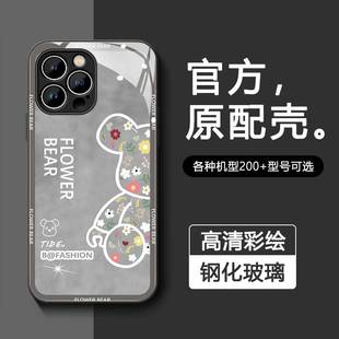 碎花熊适用于苹果14promax手机壳钢化玻璃iPhone13暴力熊12pro半边熊11高清彩绘xr卡通xsmax保护套7p8p动漫xs