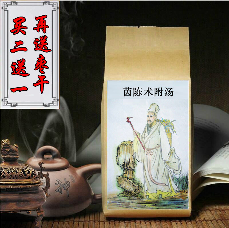 茵陈术附汤  茵陈白术干姜甘草肉桂茵陈姜附汤30包