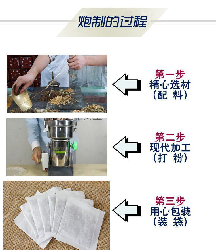 桂枝茯苓汤袋泡茶   30包