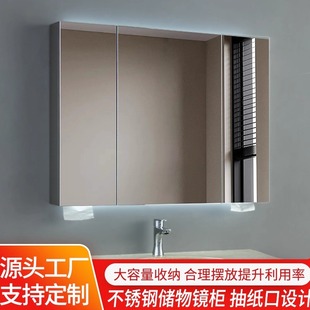 智能镜柜浴室镜柜不锈钢浴室镜柜挂墙式 镜箱储物收纳一体带抽纸孔