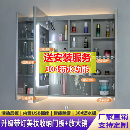 智能不锈钢镜柜浴室镜子一体镜箱挂墙式卫生间收纳化妆镜厕所镜子