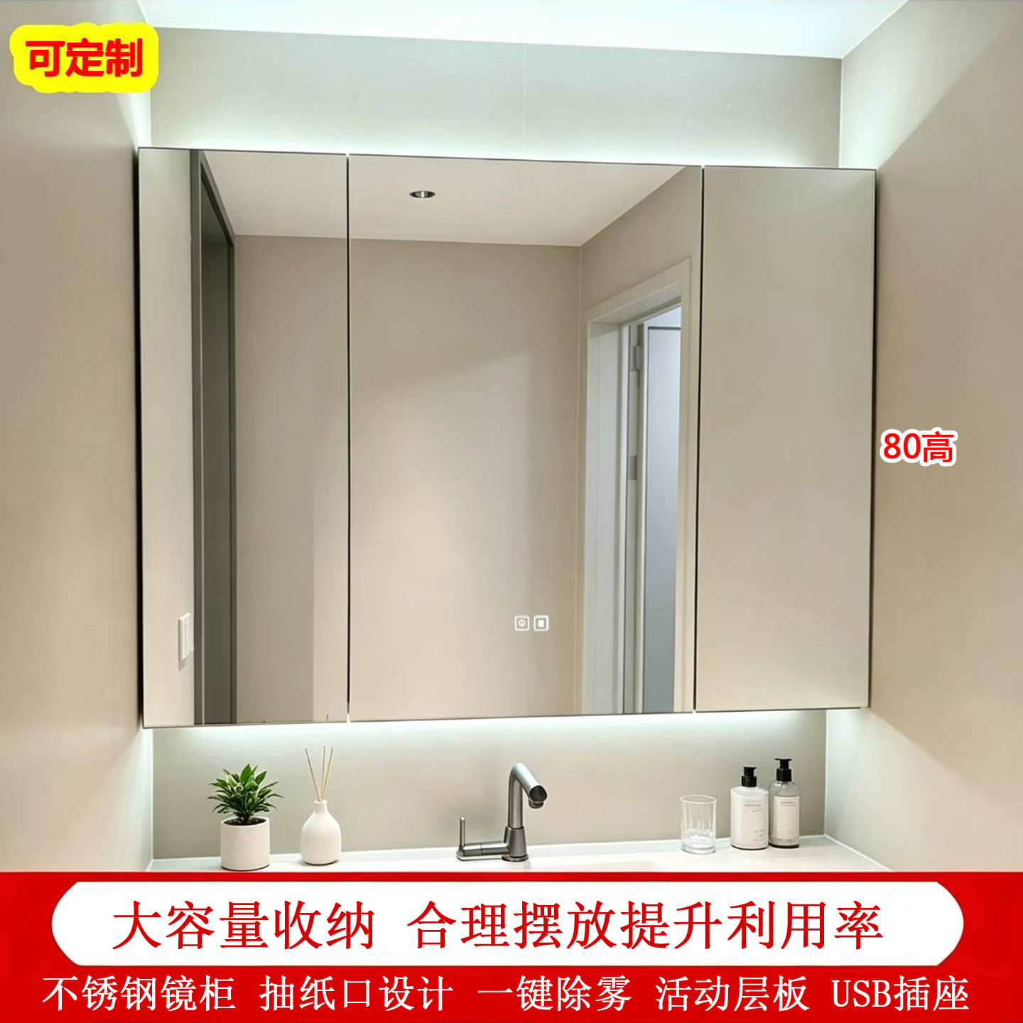 智能镜柜浴室镜柜不锈钢浴室镜柜挂墙式镜箱储物收纳一体带抽纸孔