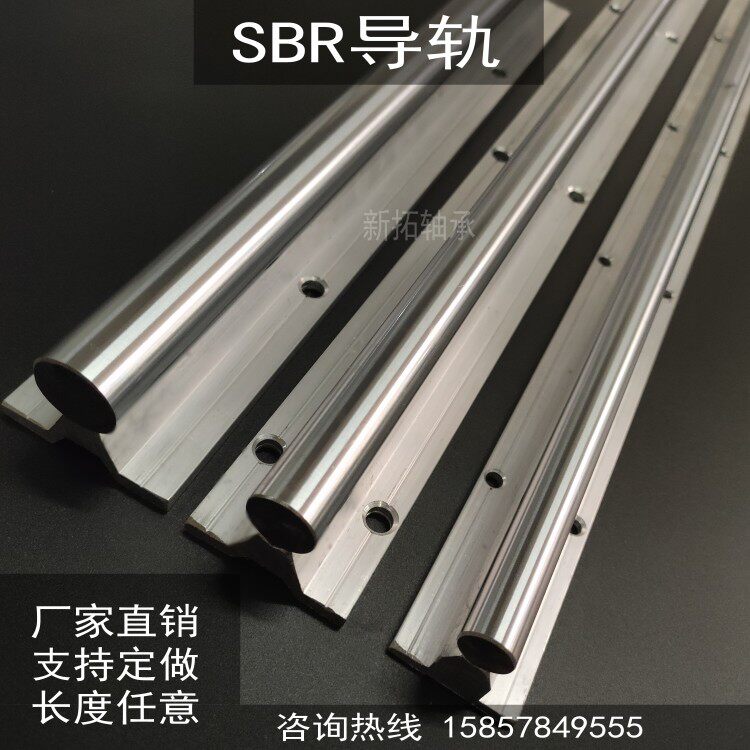 滑轨圆柱直线导轨木工机械门轨