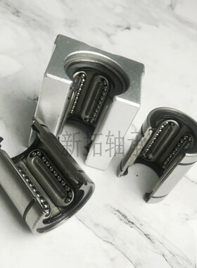 SBR滑块钢保持架开口直线轴承LM16 20 25 30 35 40UUGA-OP耐高温