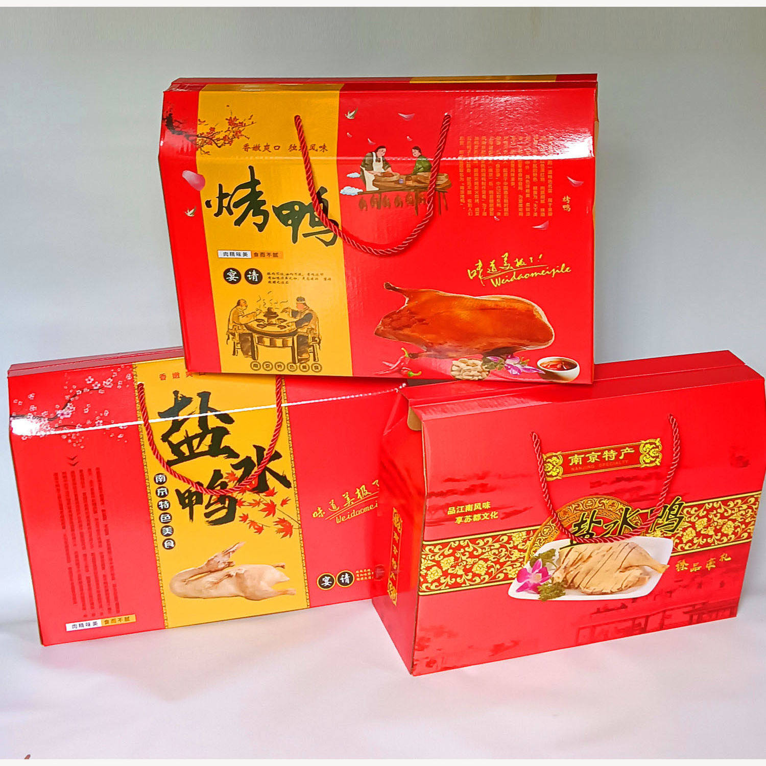 南京盐水鸭礼盒盒子 包装盒 礼品盒 彩印礼物盒 节日送礼包装盒,包装,礼品盒,淘宝优惠券,粉丝福利购,淘宝优惠卷