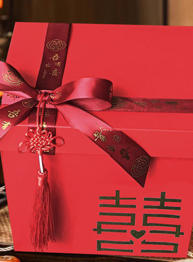 喜字红色新婚礼物盒空盒子送女朋友大箱子特大礼品包装盒节日盒