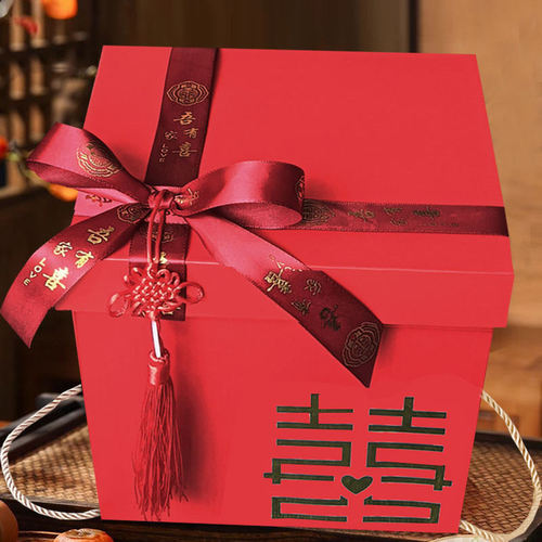 喜字红色新婚礼物盒空盒子送女朋友大箱子婚庆礼品包装盒节日盒