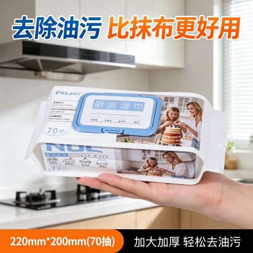 nuc大包厨房湿巾去污去油家用加大加厚擦油烟机湿纸巾清洁抹布