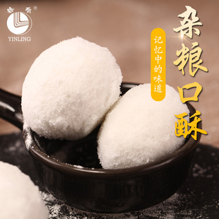 安徽老字号阜阳临泉特产银铃老式杂粮黑芝麻口酥传统糕点零食果子