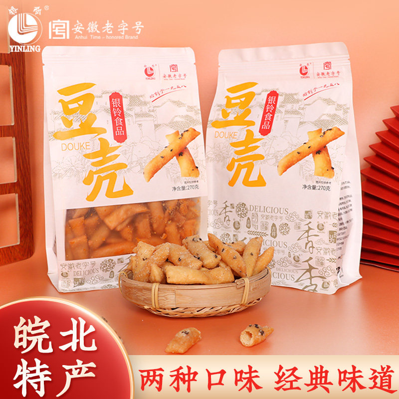 安徽阜阳银铃香甜焦壳特产临泉豆壳豇豆酥手工休闲零食美味甜食