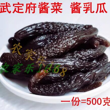 黄瓜酱乳瓜山东特产满三包邮