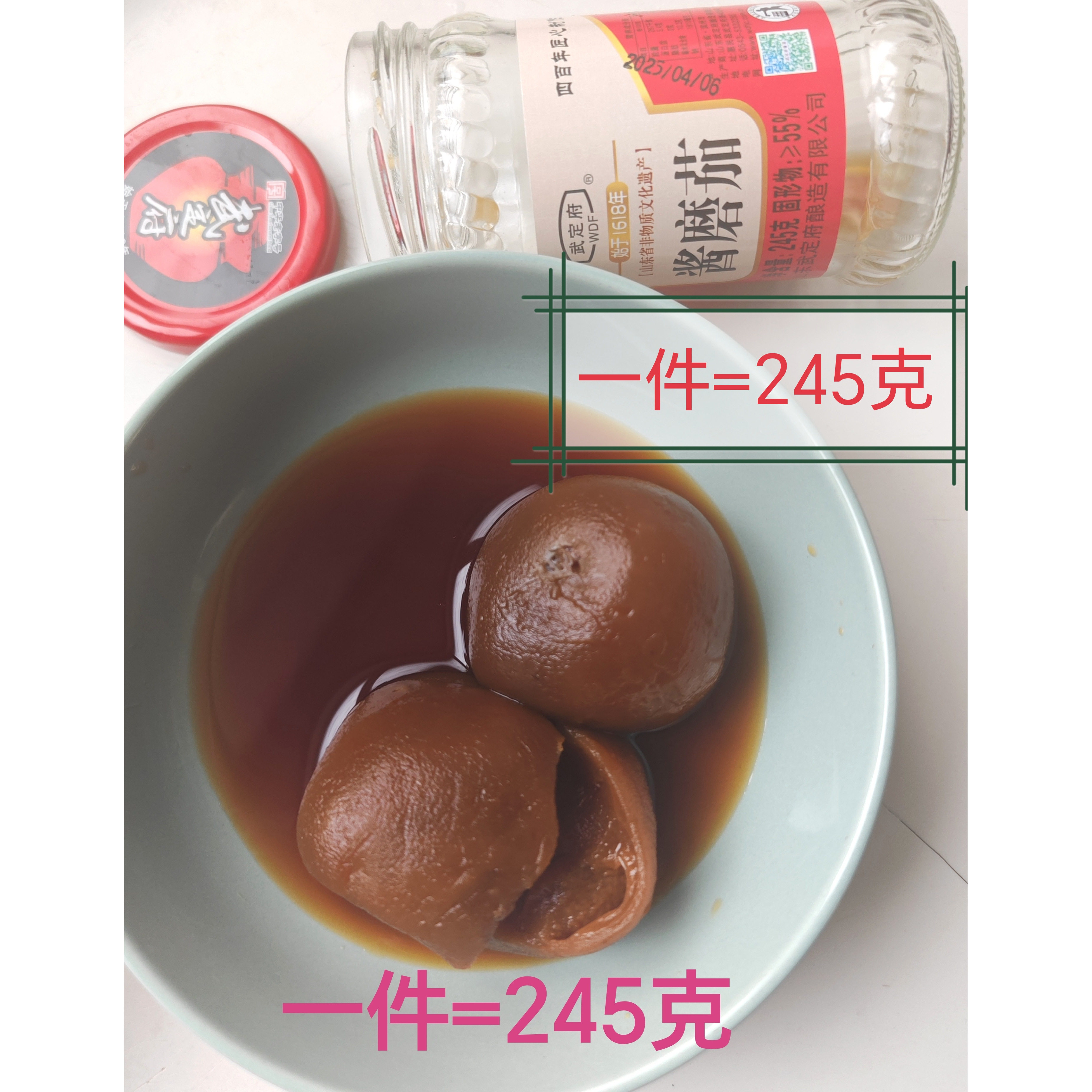 山东特产惠民瓶装包邮武定府酱菜图片