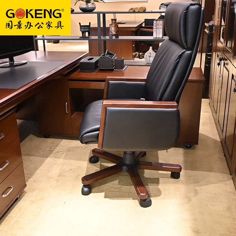 老板西皮实木椅F87（办公椅黑色椅GOKENG）J01D-脚大班椅国景主管