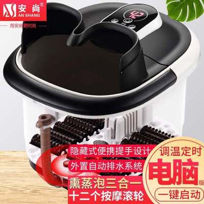 家用电动洗脚非电加热十二大浴盆店洗脚盆自助足脚动自动