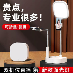 补桌面支架美颜快手网直播主播可折叠抖音收纳落地光灯灯观悦
