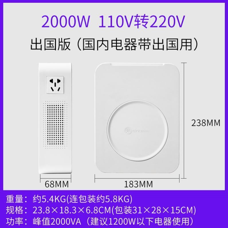 舜红变压器220V转110V日本100V用于美版戴森吹风机大功率电源120V
