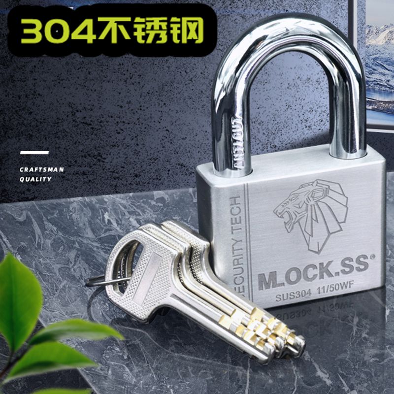 加硬防锈304不锈钢MLock锈坏包退