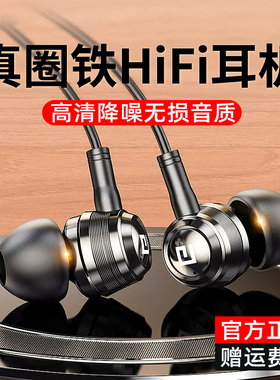 有线耳机type–c接口适用于小米圈铁pro 动铁降噪全民k歌游戏专用