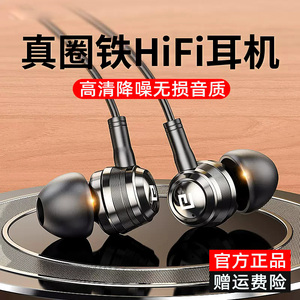 有线耳机type–c接口适用于小米圈铁pro 动铁降噪全民k歌游戏专用