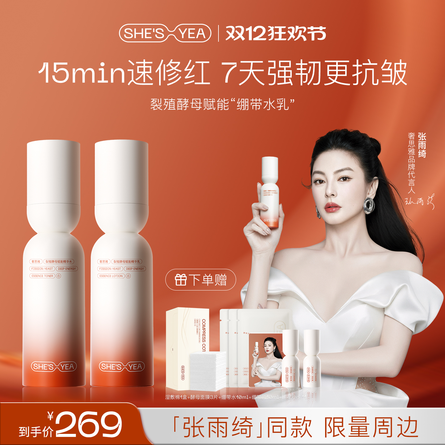 ͬ˼űˮ鱣ʪм޻ʪˮ龫ˮ 114.84Ԫ