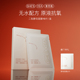奢思雅二裂酵母面膜焕亮舒缓保湿 抗氧原液水润补水面膜官方正品