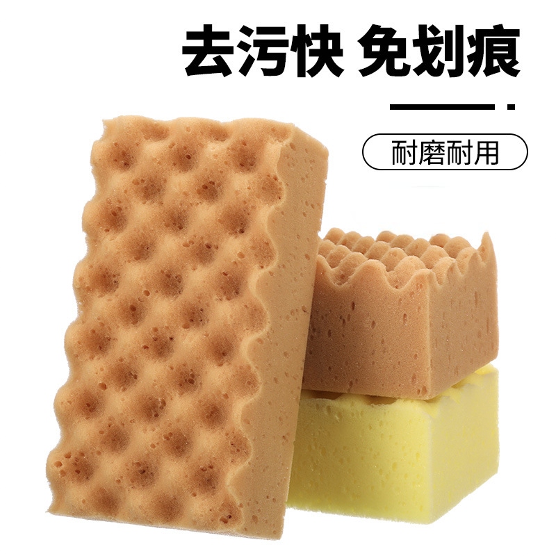 洗车海绵专用大块泡沫棉